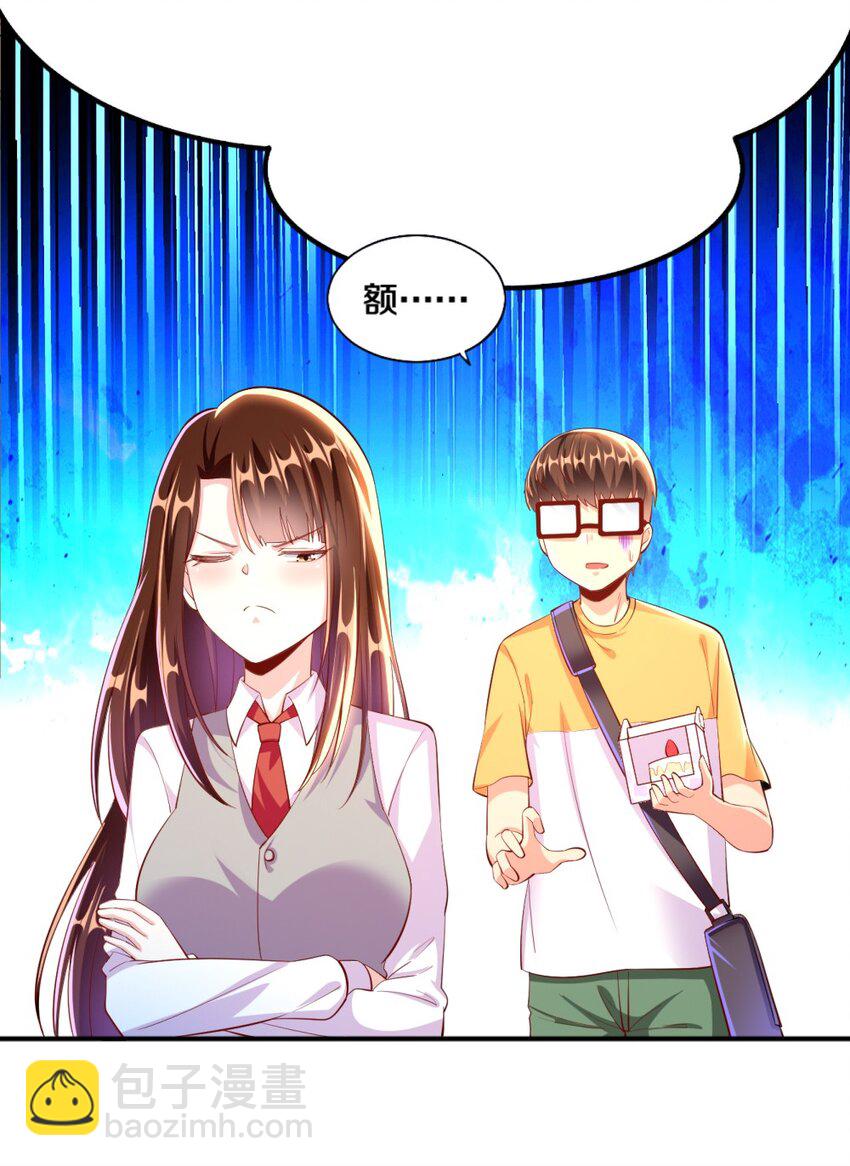 024 不行&hellip;这样不行的(1/2)-第24话