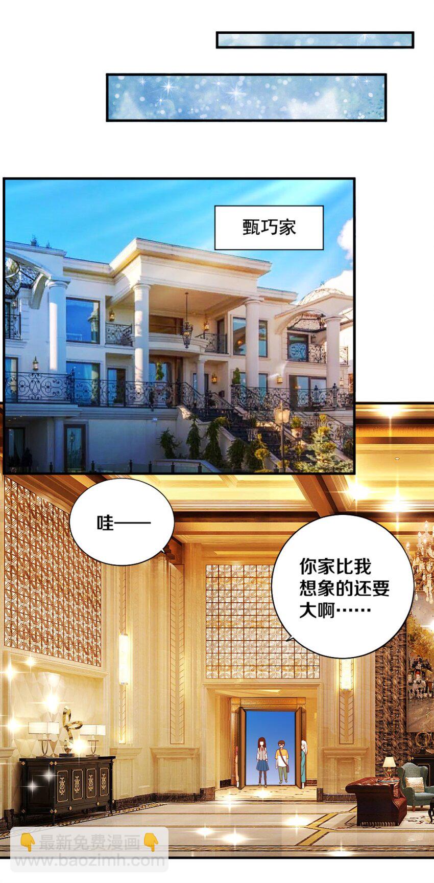 024 不行&hellip;这样不行的(1/2)-第24话