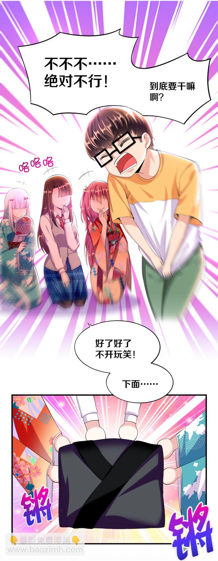 024 不行&hellip;这样不行的(1/2)-第24话