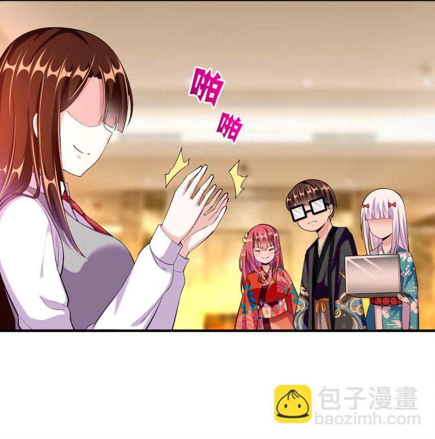 024 不行&hellip;这样不行的(1/2)-第24话