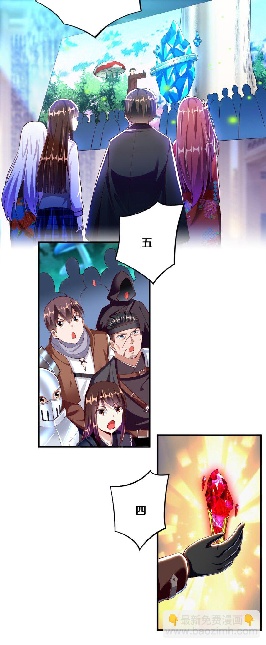 024 不行&hellip;这样不行的(1/2)-第24话