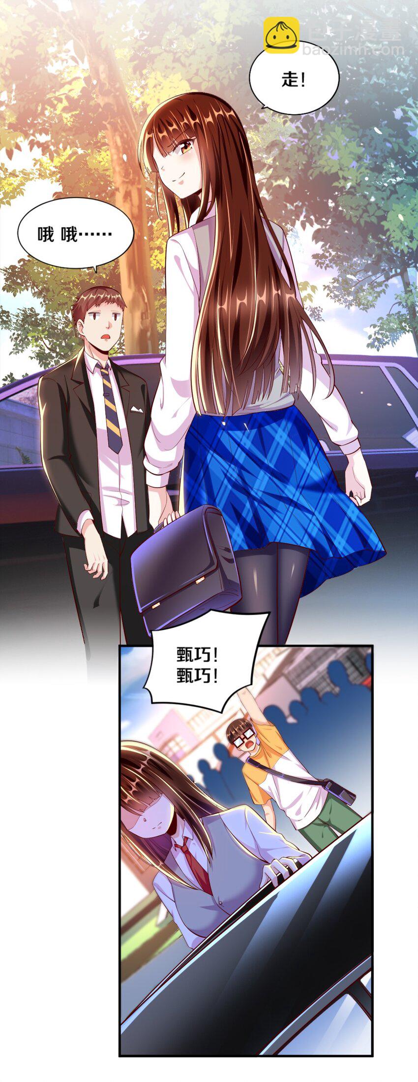 024 不行&hellip;这样不行的(1/2)-第24话