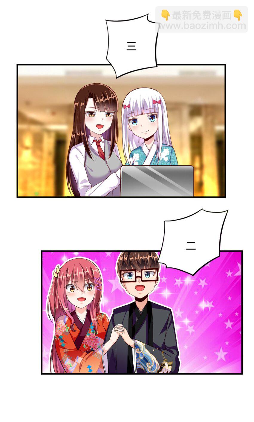 024 不行&hellip;这样不行的(1/2)-第24话