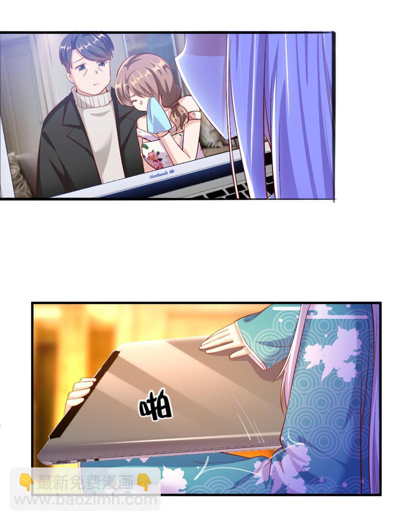 024 不行&hellip;这样不行的(1/2)-第24话