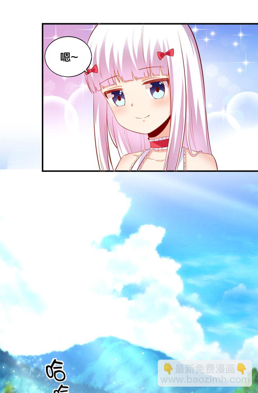 026 &ldquo;孙大圣&rdquo;与&ldquo;草莓胖次&rdquo;(1/2)-第26话