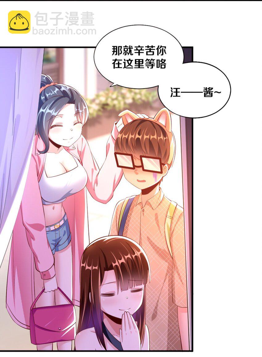 026 &ldquo;孙大圣&rdquo;与&ldquo;草莓胖次&rdquo;(1/2)-第26话