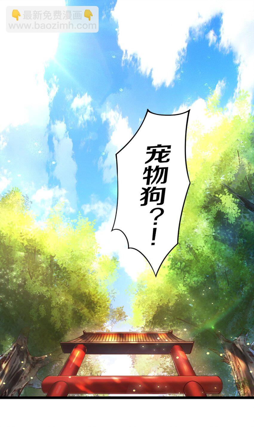 026 &ldquo;孙大圣&rdquo;与&ldquo;草莓胖次&rdquo;(1/2)-第26话