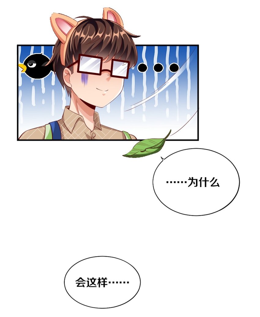 026 &ldquo;孙大圣&rdquo;与&ldquo;草莓胖次&rdquo;(1/2)-第26话