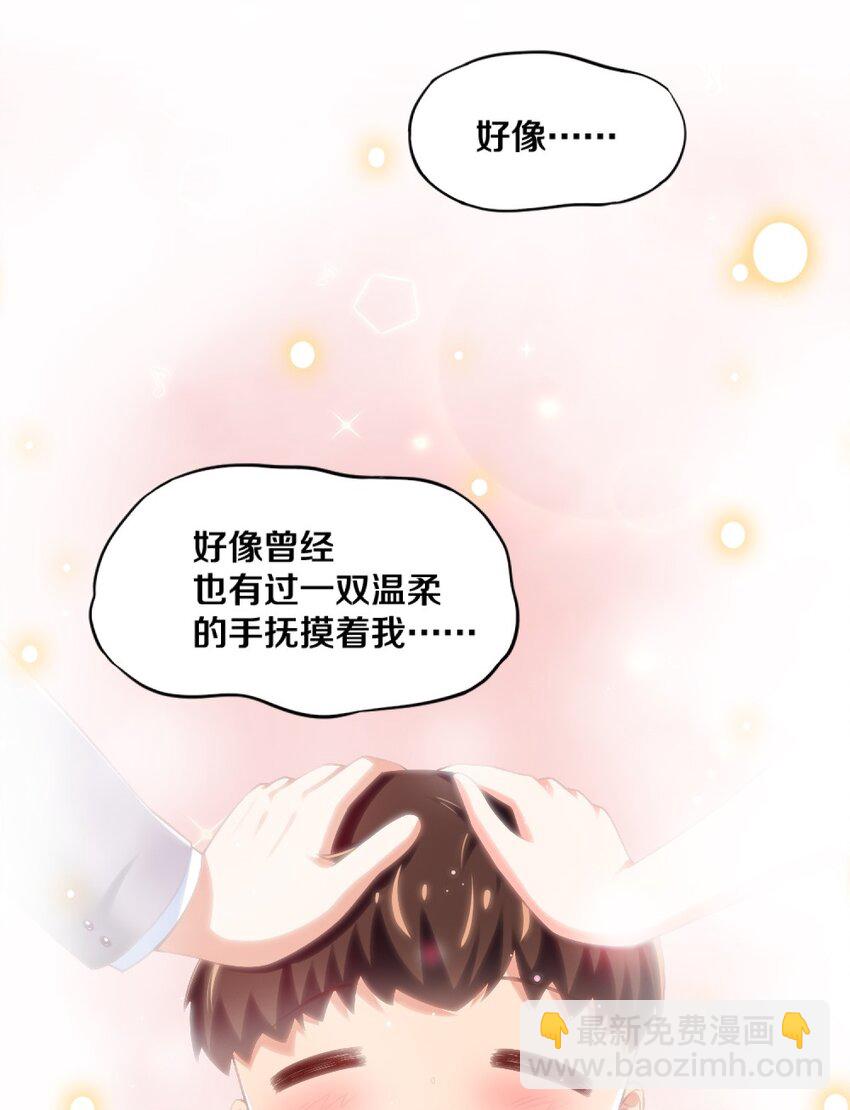 026 &ldquo;孙大圣&rdquo;与&ldquo;草莓胖次&rdquo;(1/2)-第26话