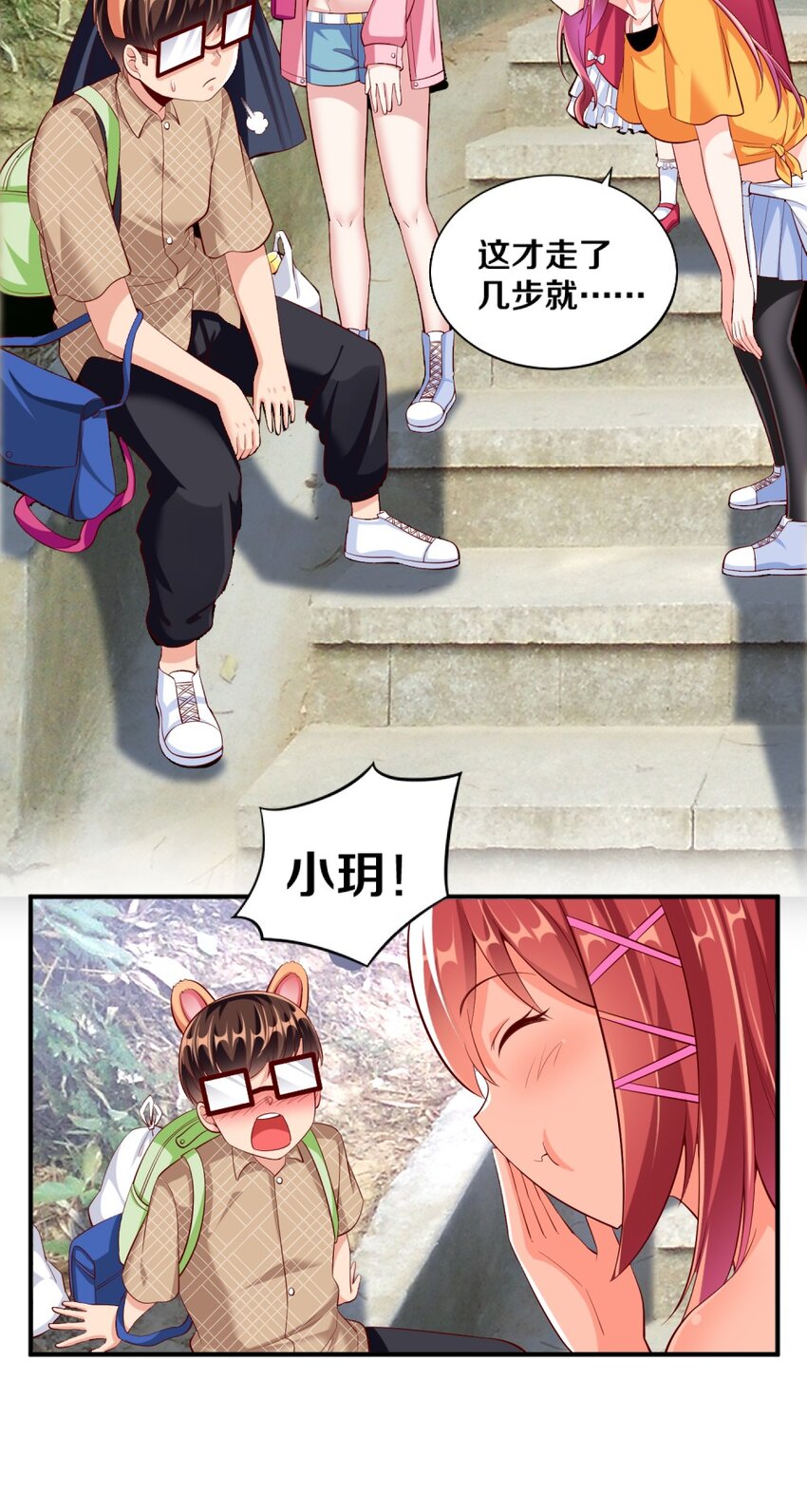 026 &ldquo;孙大圣&rdquo;与&ldquo;草莓胖次&rdquo;(1/2)-第26话