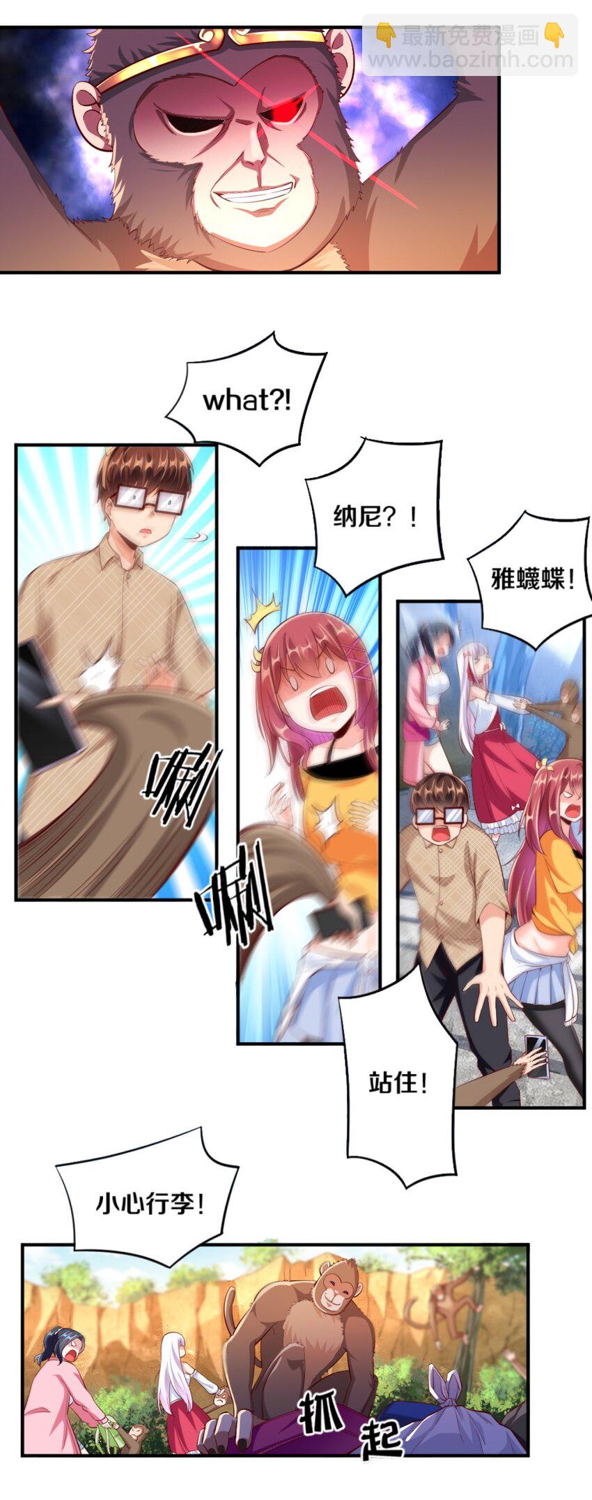 026 &ldquo;孙大圣&rdquo;与&ldquo;草莓胖次&rdquo;(1/2)-第26话