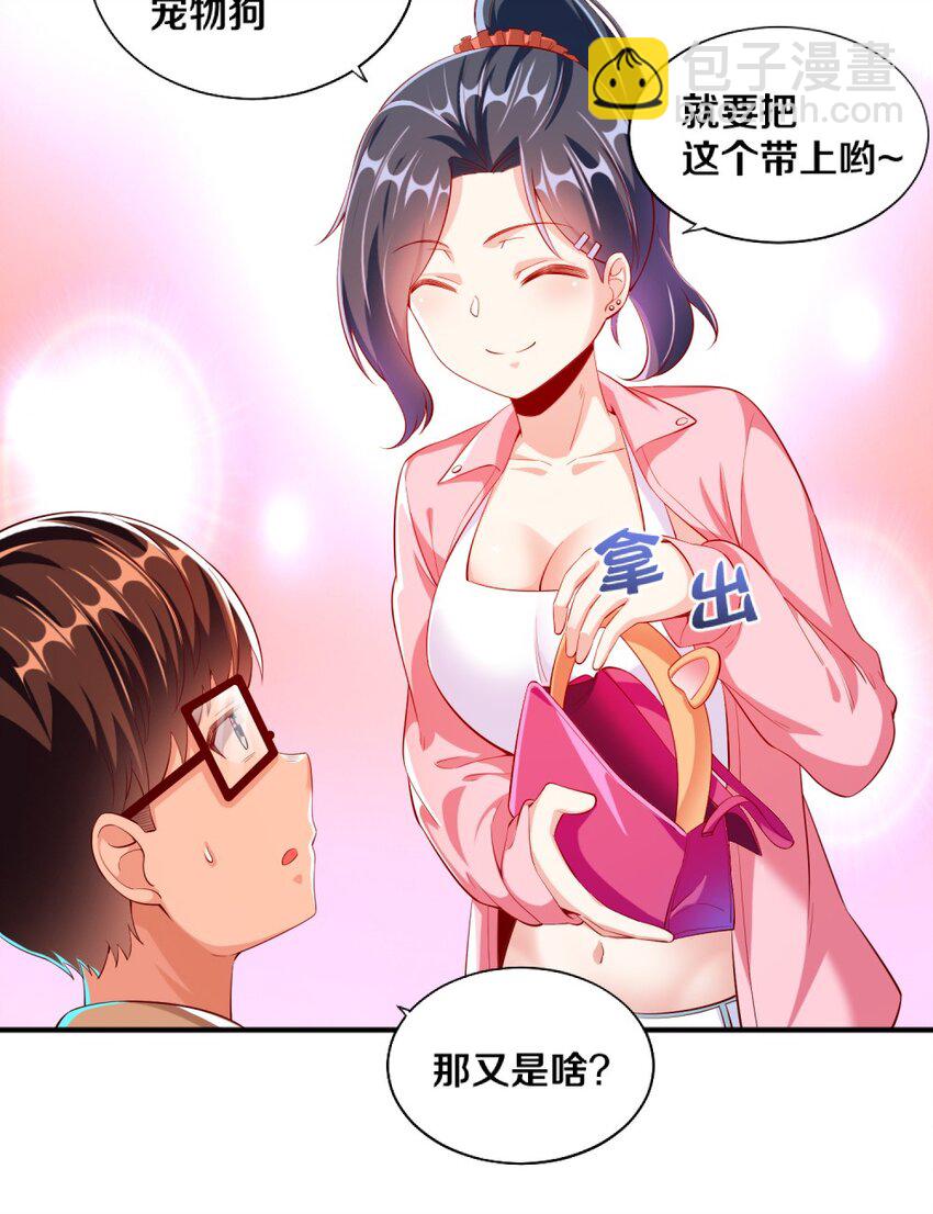 026 &ldquo;孙大圣&rdquo;与&ldquo;草莓胖次&rdquo;(1/2)-第26话