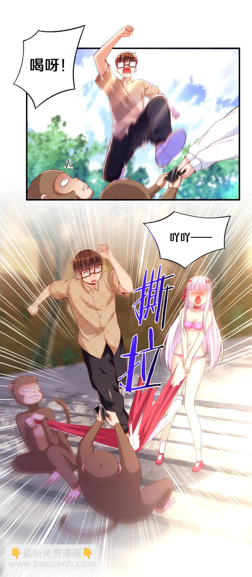 026 &ldquo;孙大圣&rdquo;与&ldquo;草莓胖次&rdquo;(1/2)-第26话