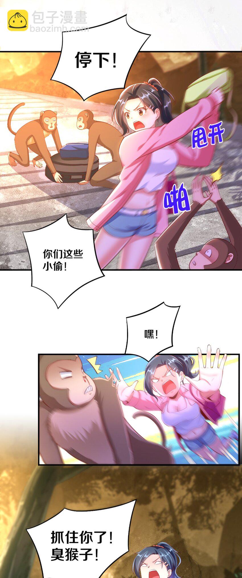 026 &ldquo;孙大圣&rdquo;与&ldquo;草莓胖次&rdquo;(1/2)-第26话