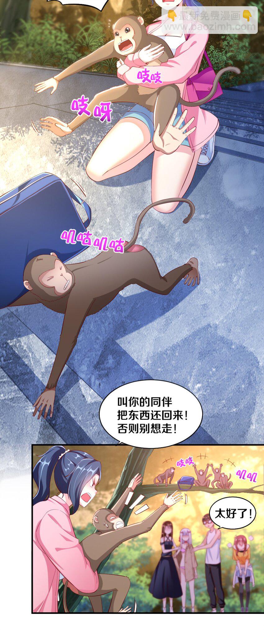 026 &ldquo;孙大圣&rdquo;与&ldquo;草莓胖次&rdquo;(1/2)-第26话