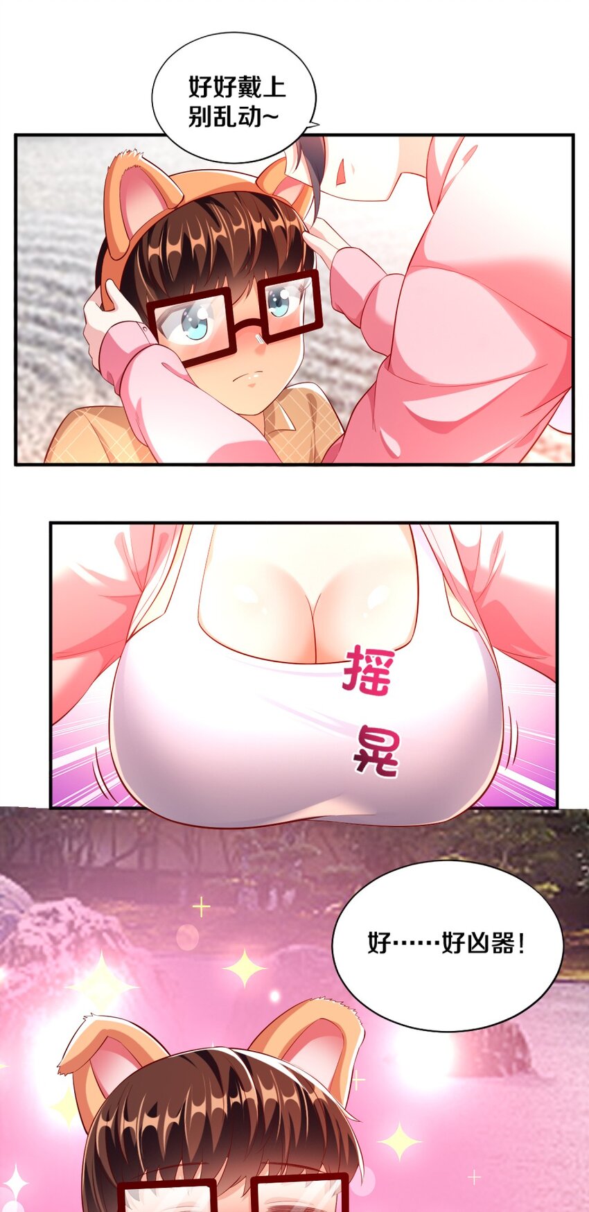 026 &ldquo;孙大圣&rdquo;与&ldquo;草莓胖次&rdquo;(1/2)-第26话