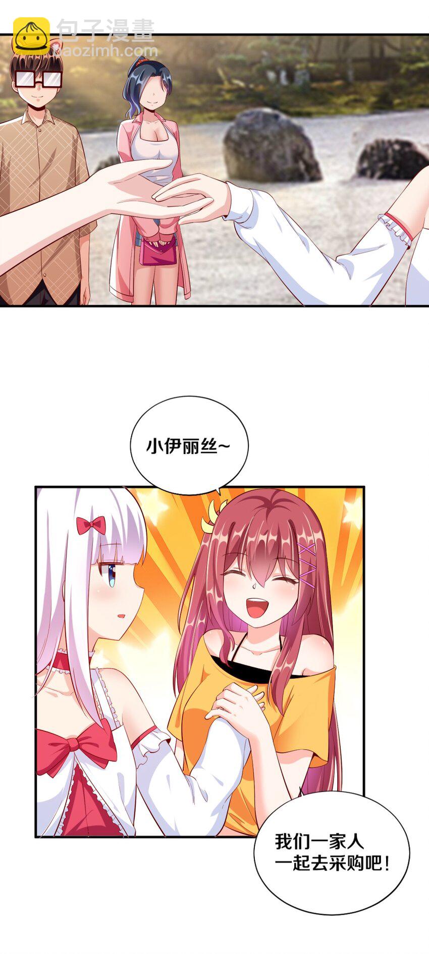 026 &ldquo;孙大圣&rdquo;与&ldquo;草莓胖次&rdquo;(1/2)-第26话