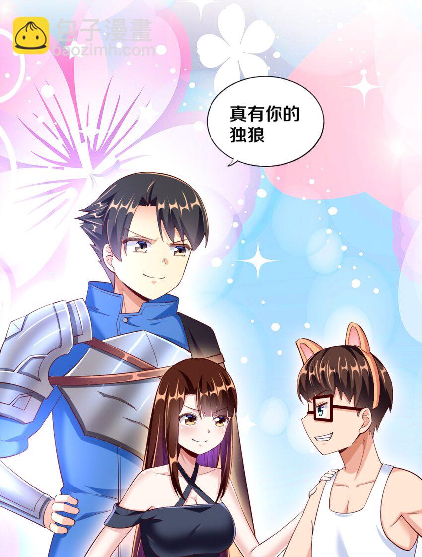 028 真的是海姆大叔！(1/2)-第28话