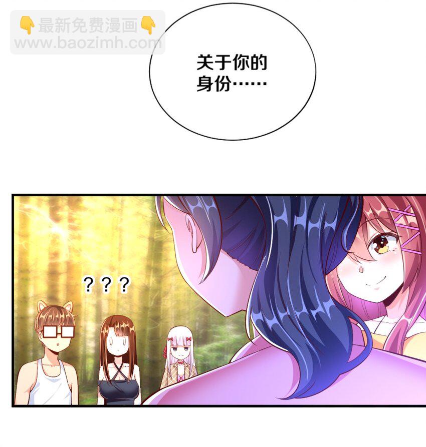 028 真的是海姆大叔！(1/2)-第28话