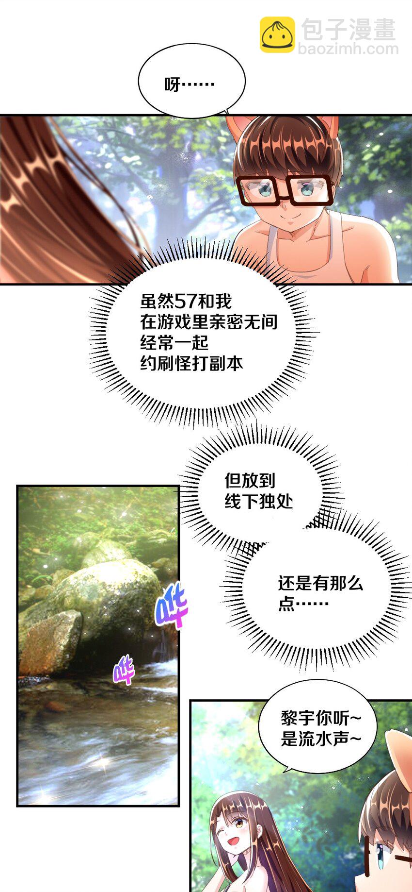 028 真的是海姆大叔！(1/2)-第28话