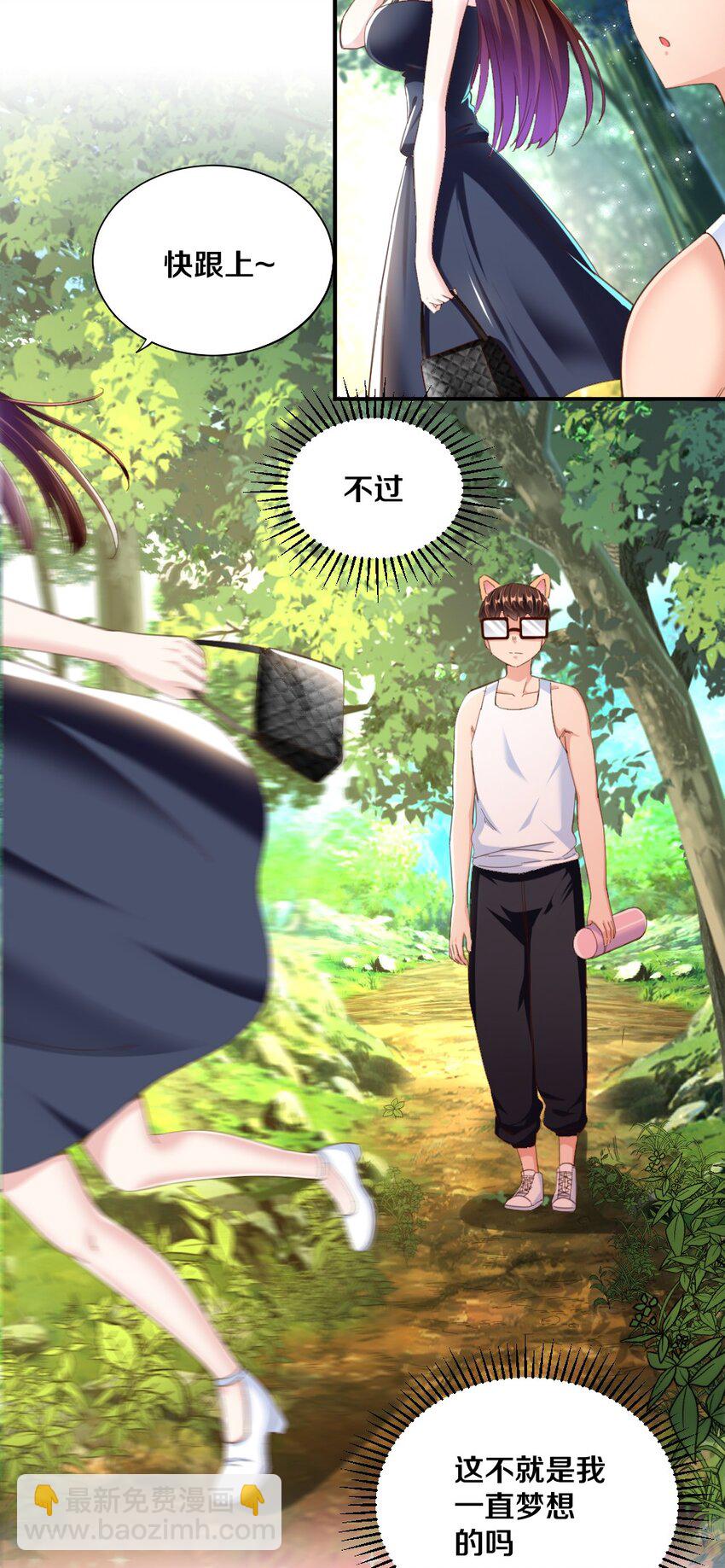 028 真的是海姆大叔！(1/2)-第28话