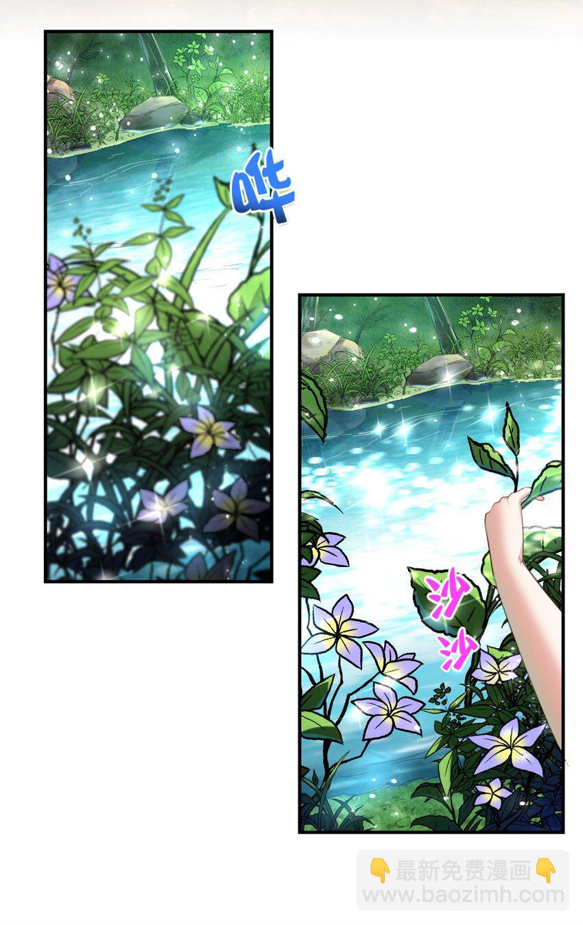 028 真的是海姆大叔！(1/2)-第28话