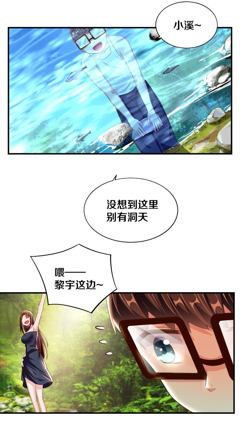 028 真的是海姆大叔！(1/2)-第28话