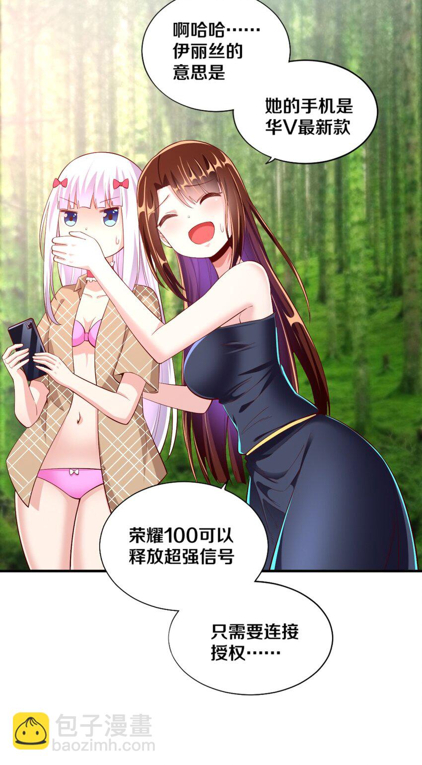 028 真的是海姆大叔！(1/2)-第28话