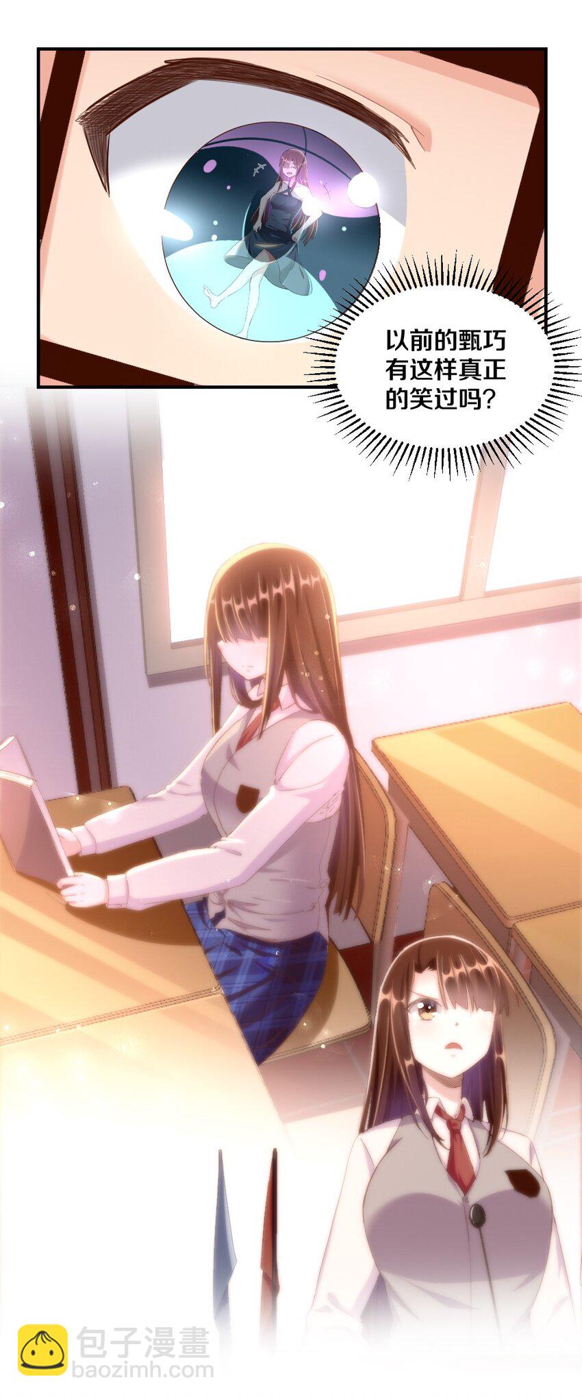 028 真的是海姆大叔！(1/2)-第28话