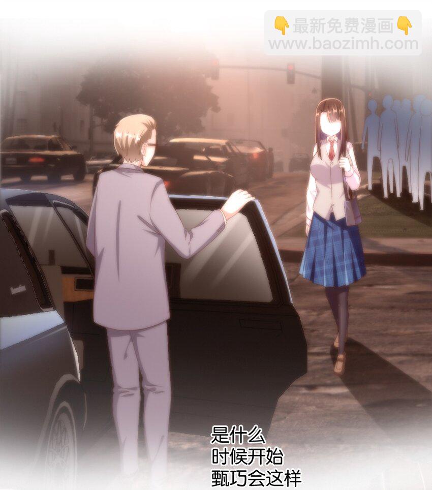 028 真的是海姆大叔！(1/2)-第28话