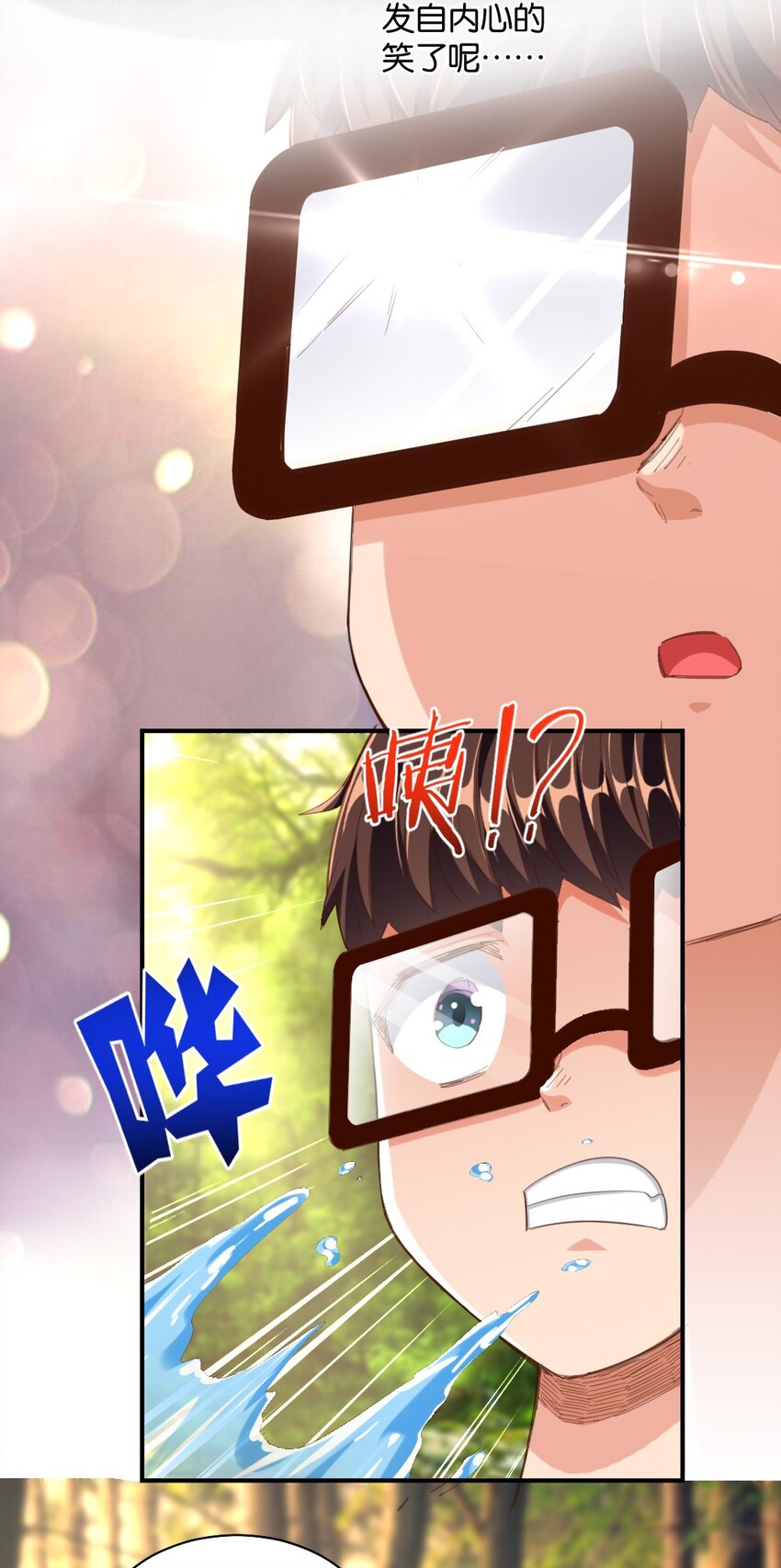 028 真的是海姆大叔！(1/2)-第28话