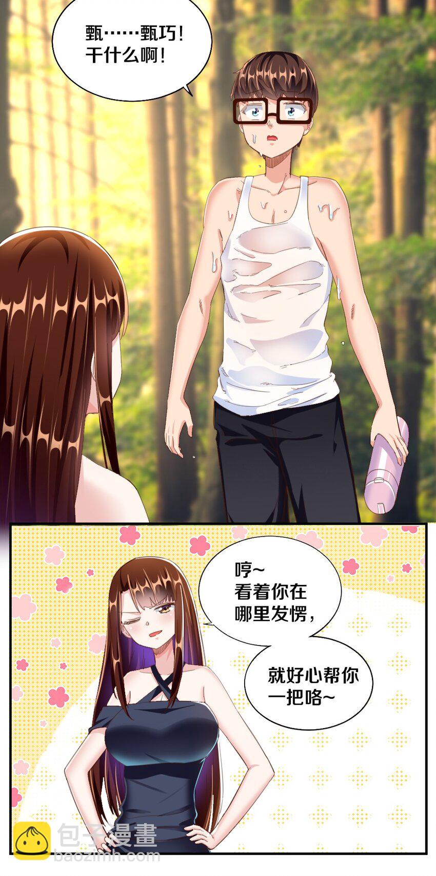 028 真的是海姆大叔！(1/2)-第28话