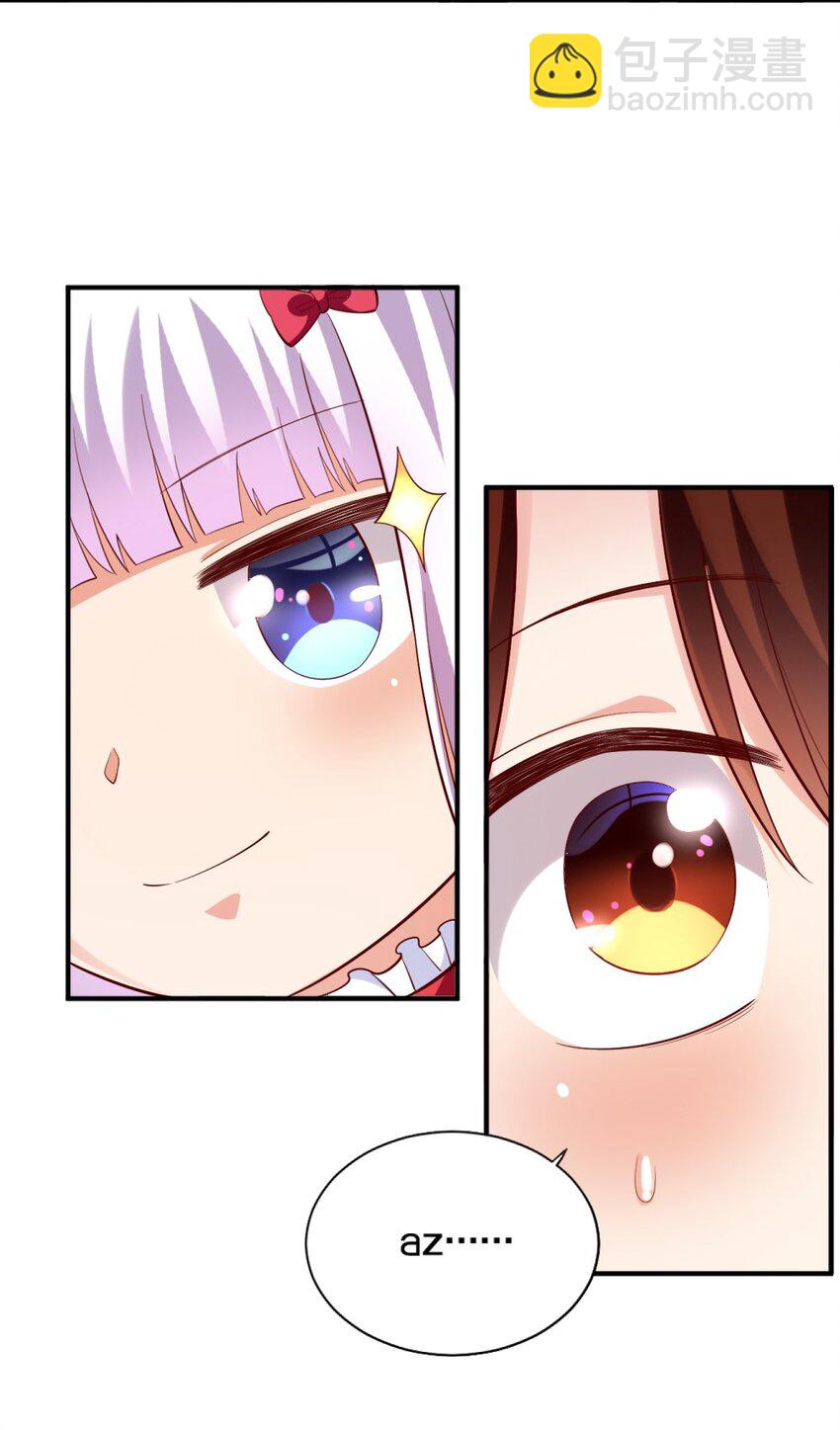 028 真的是海姆大叔！(1/2)-第28话