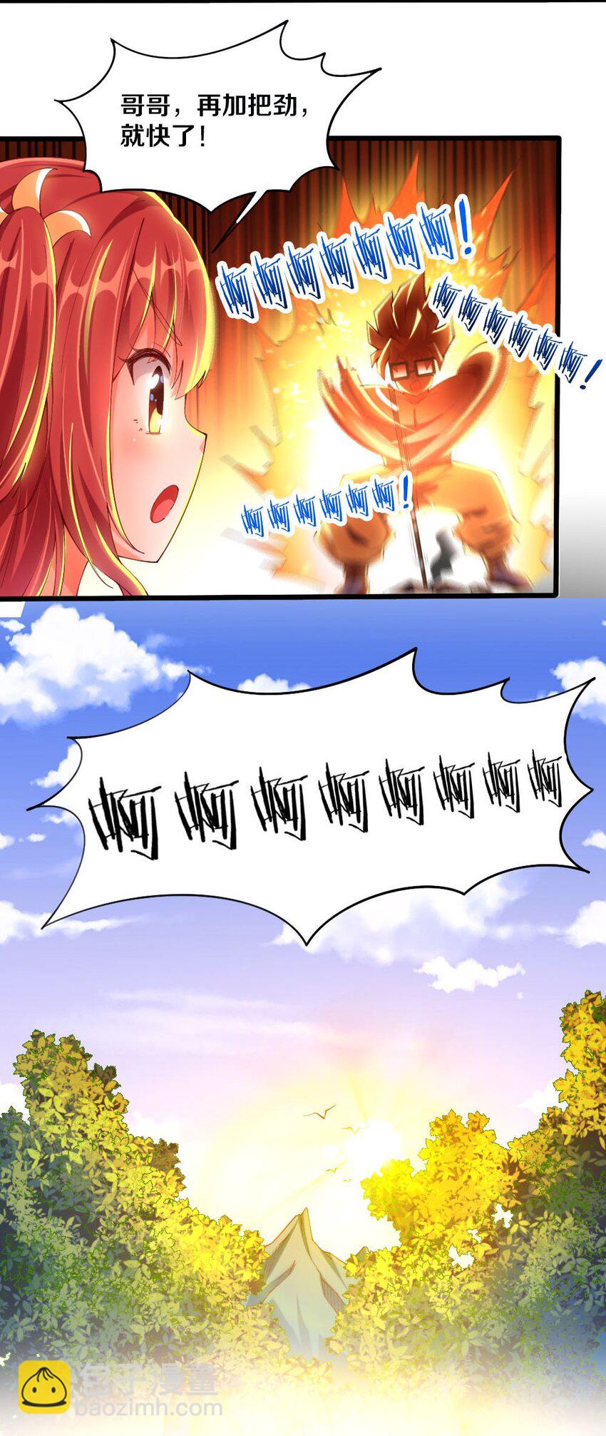 030 摸一下也不是不可以&hellip;&hellip;(1/2)-第30话