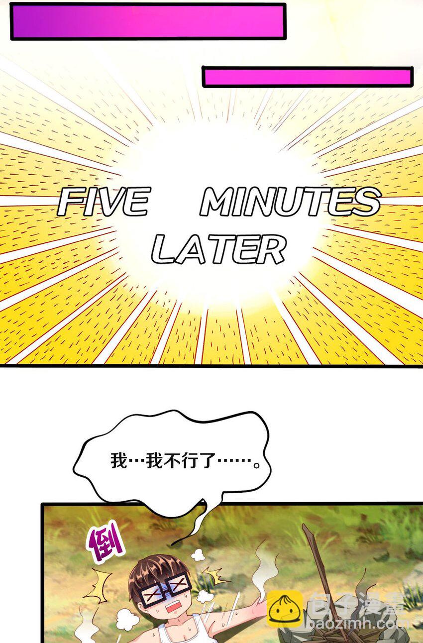 030 摸一下也不是不可以&hellip;&hellip;(1/2)-第30话