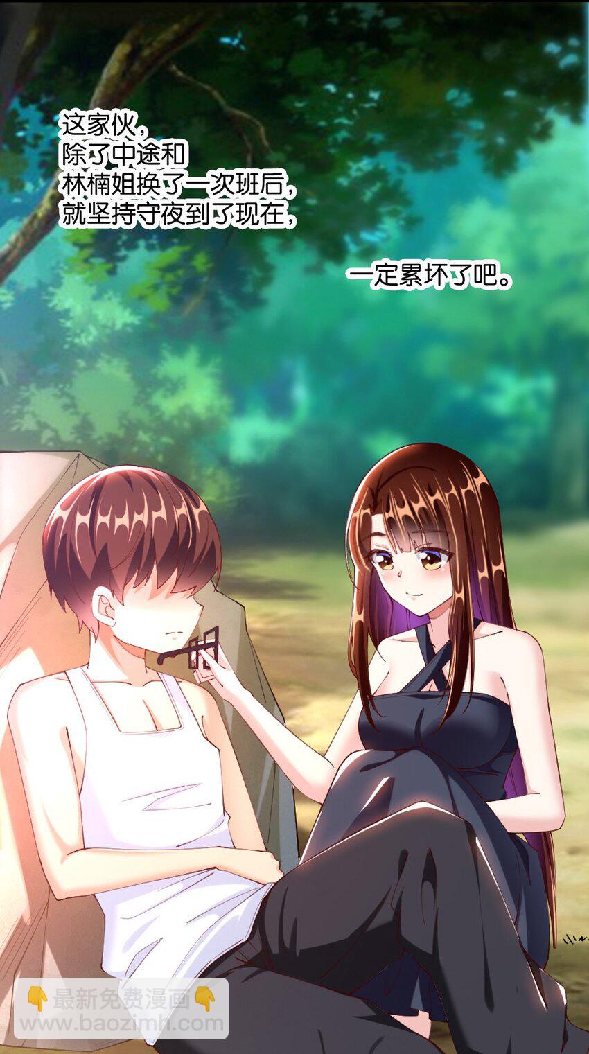 030 摸一下也不是不可以&hellip;&hellip;(1/2)-第30话