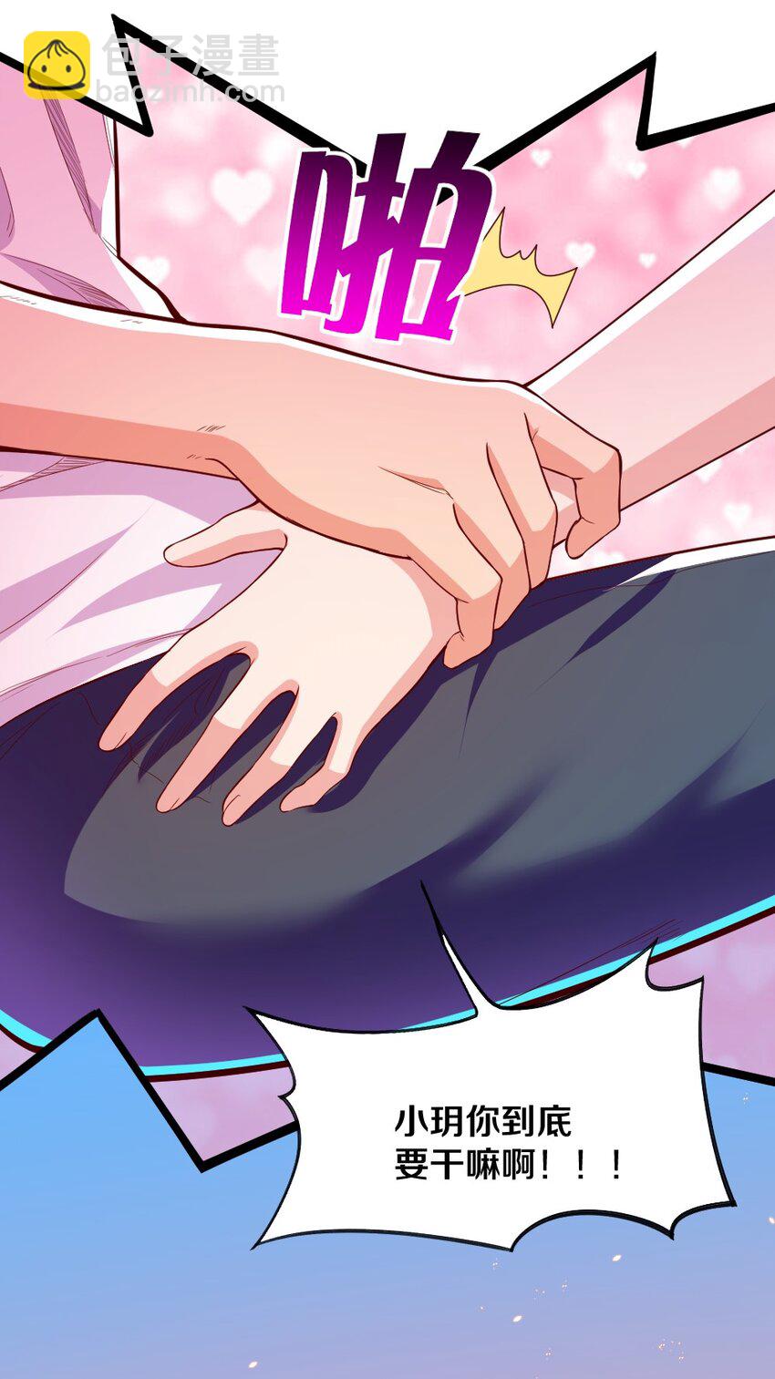 004 狼与犬的初遇(1/2)-第4话