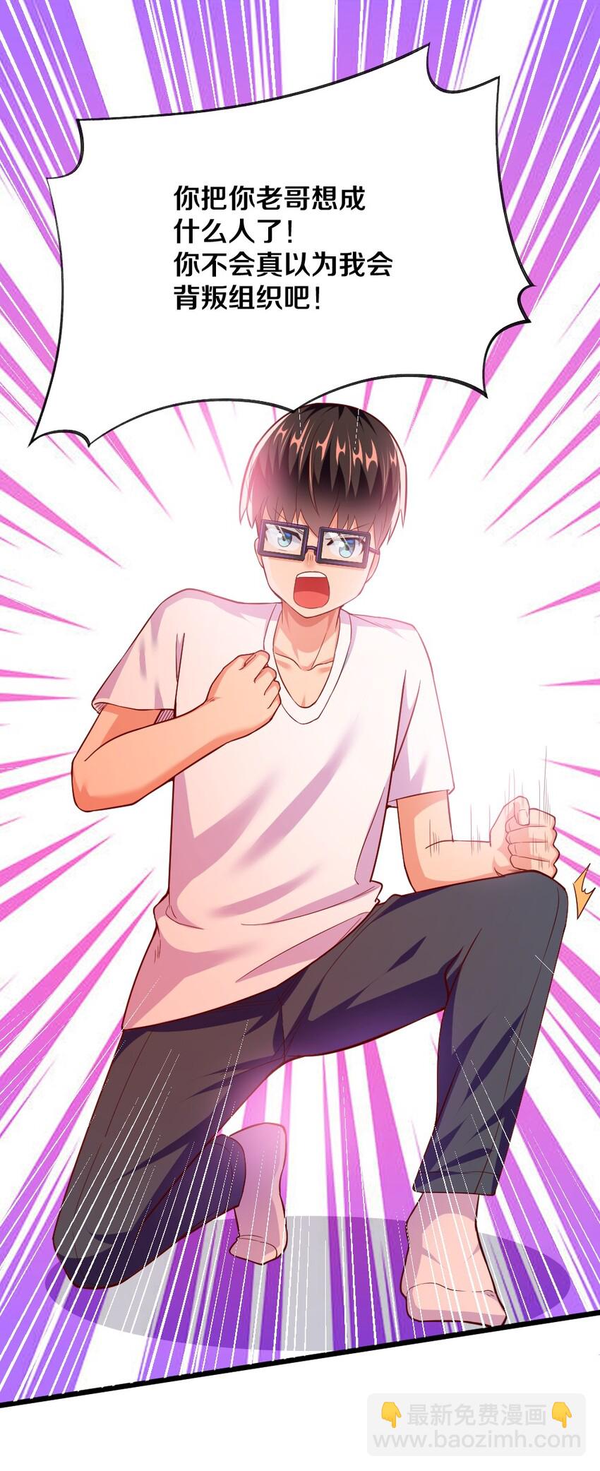 004 狼与犬的初遇(1/2)-第4话