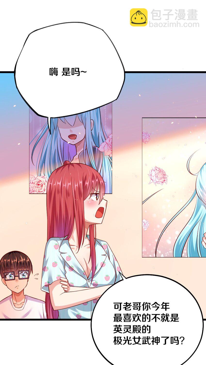 004 狼与犬的初遇(1/2)-第4话