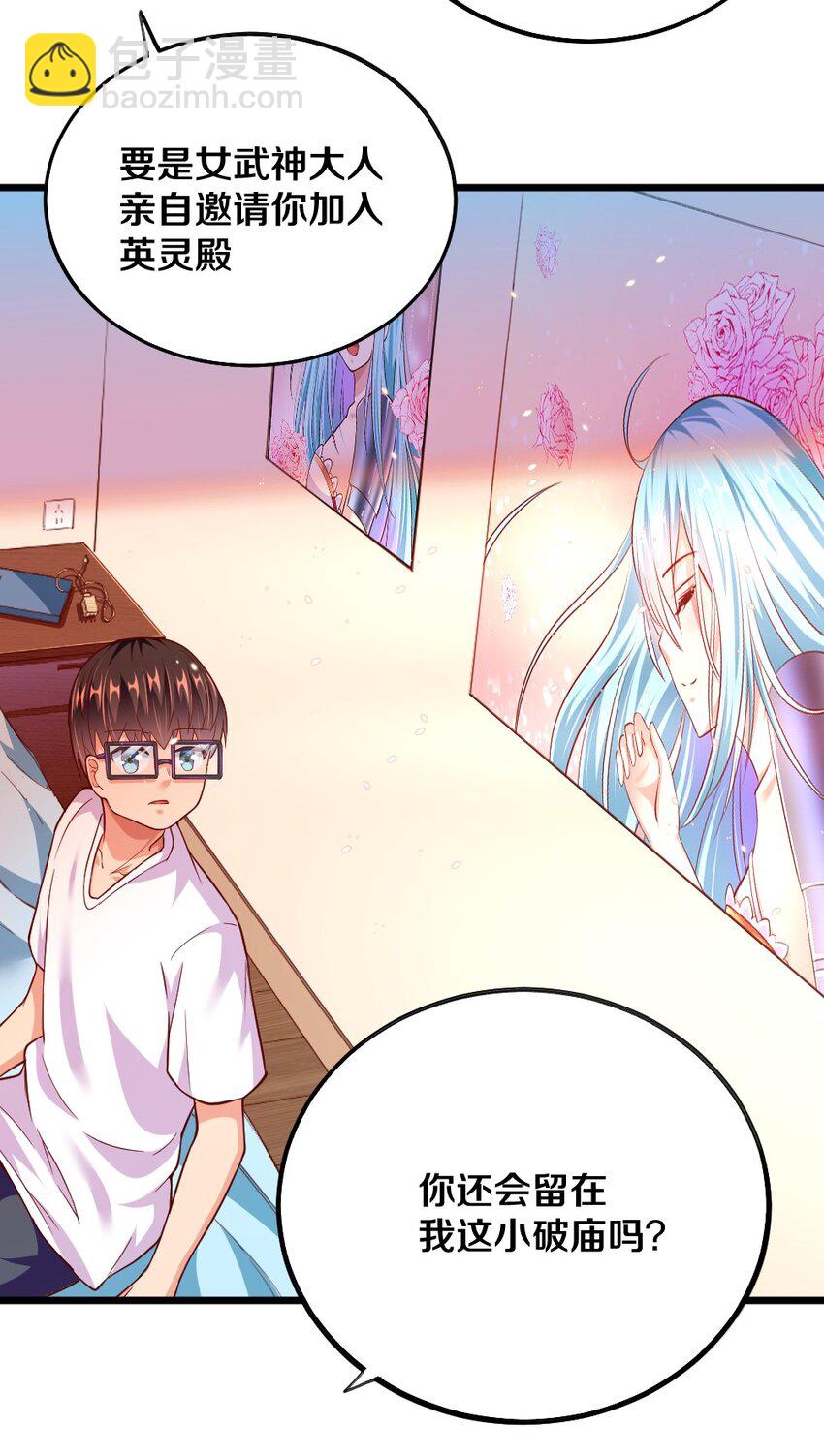 004 狼与犬的初遇(1/2)-第4话