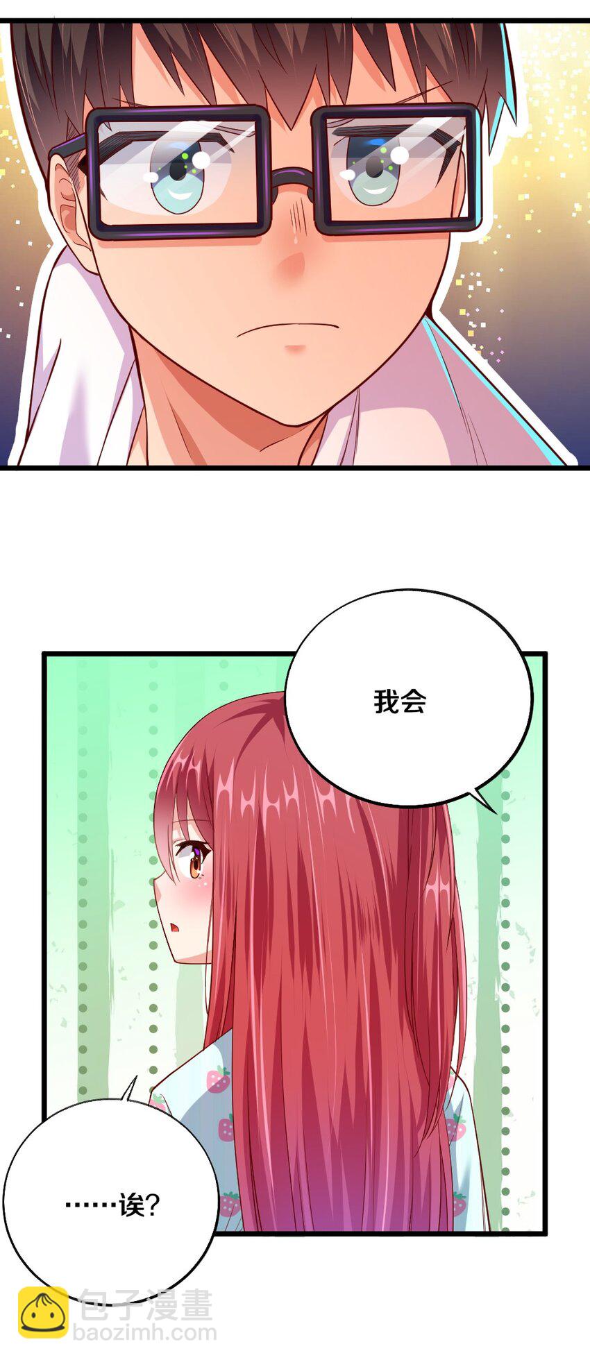 004 狼与犬的初遇(1/2)-第4话