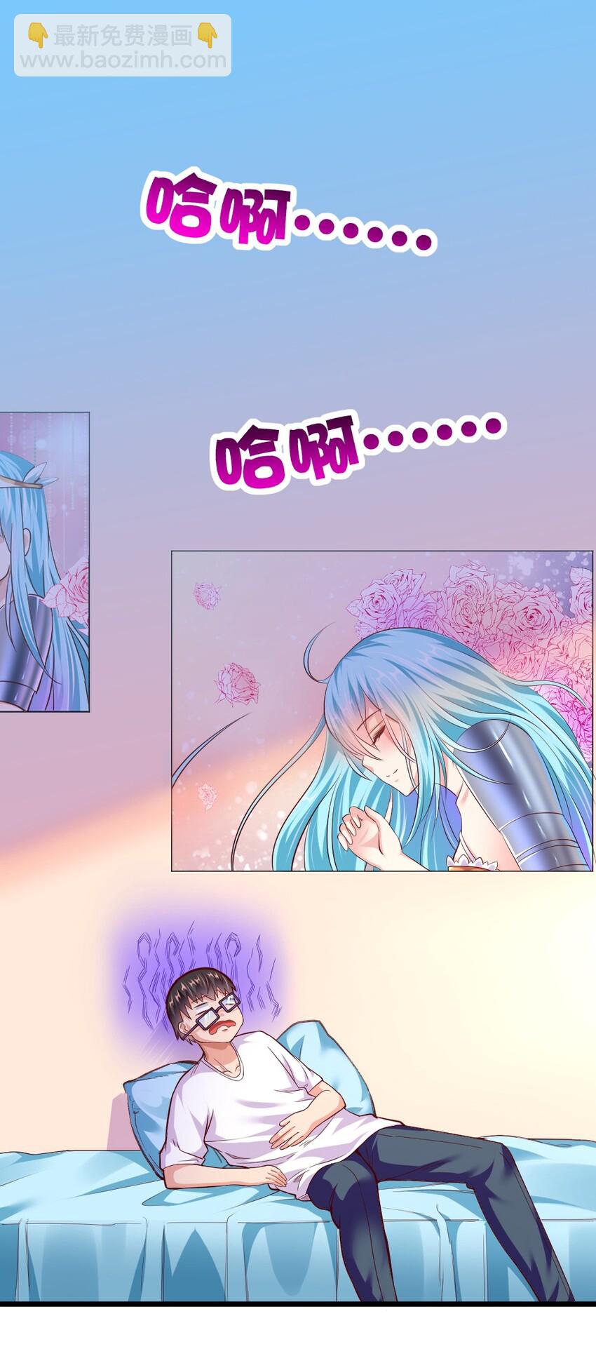 004 狼与犬的初遇(1/2)-第4话