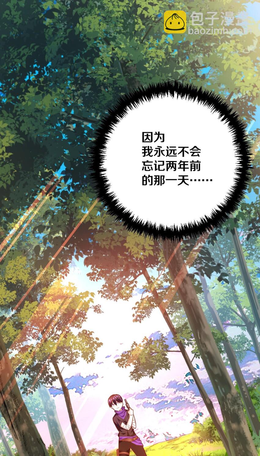 004 狼与犬的初遇(1/2)-第4话