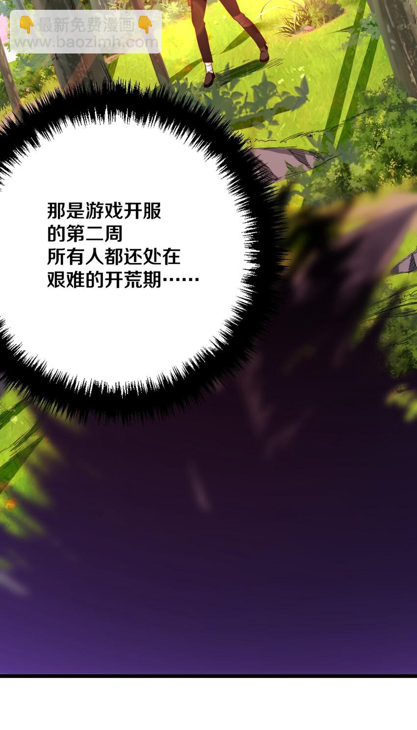 004 狼与犬的初遇(1/2)-第4话