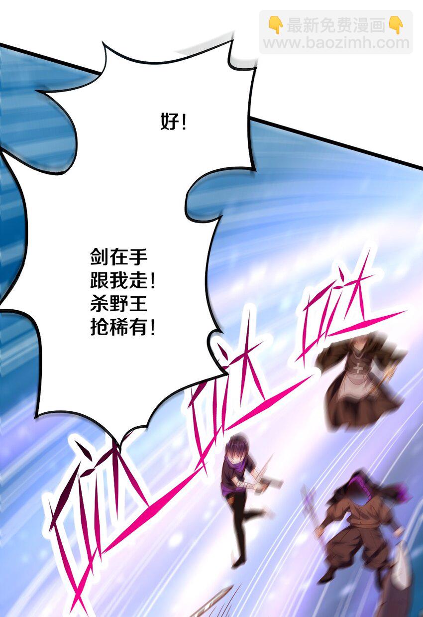 004 狼与犬的初遇(1/2)-第4话