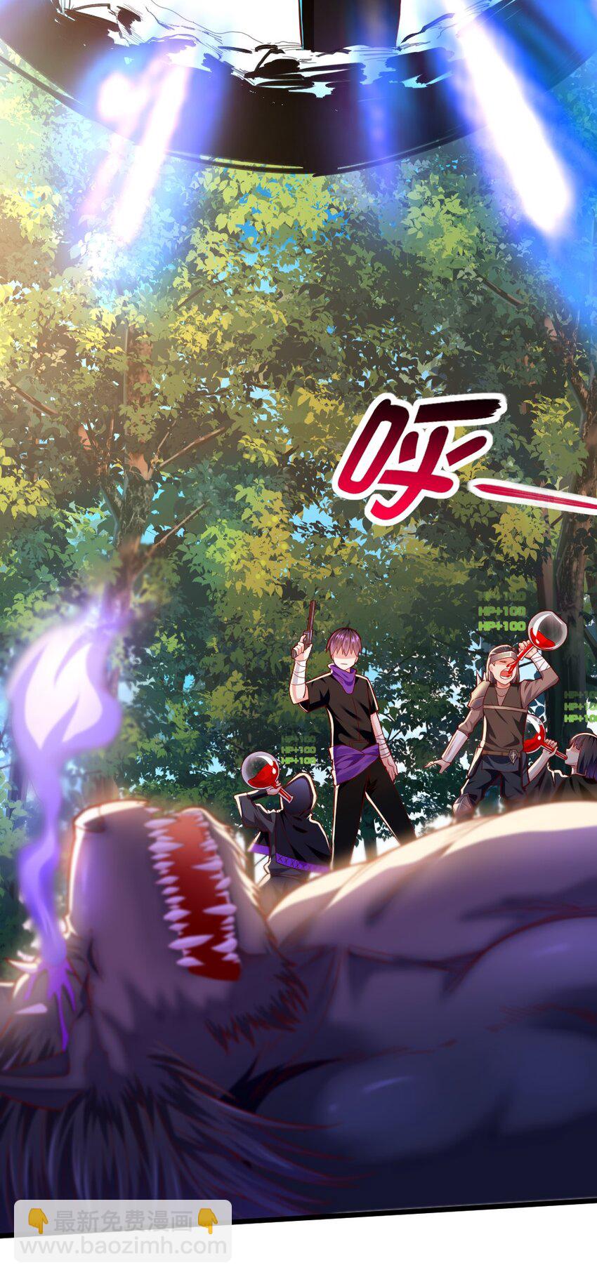 004 狼与犬的初遇(1/2)-第4话