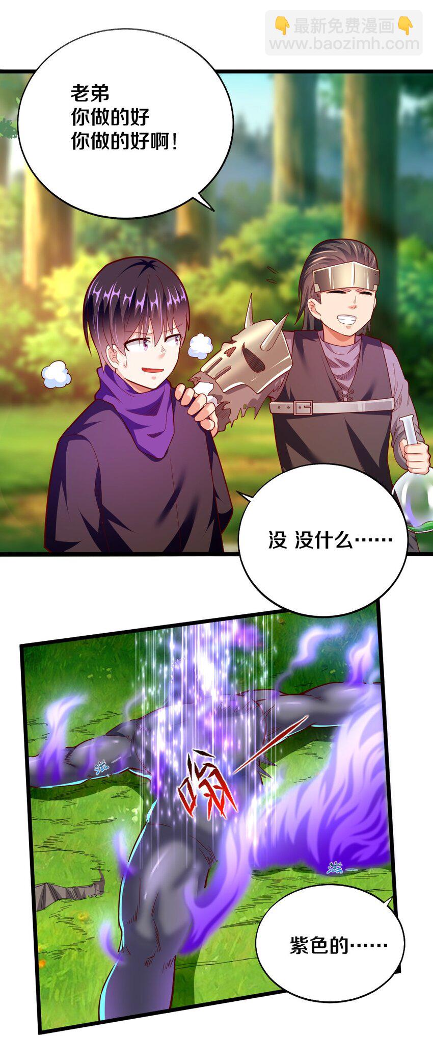 004 狼与犬的初遇(1/2)-第4话