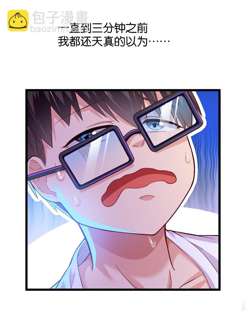 004 狼与犬的初遇(1/2)-第4话