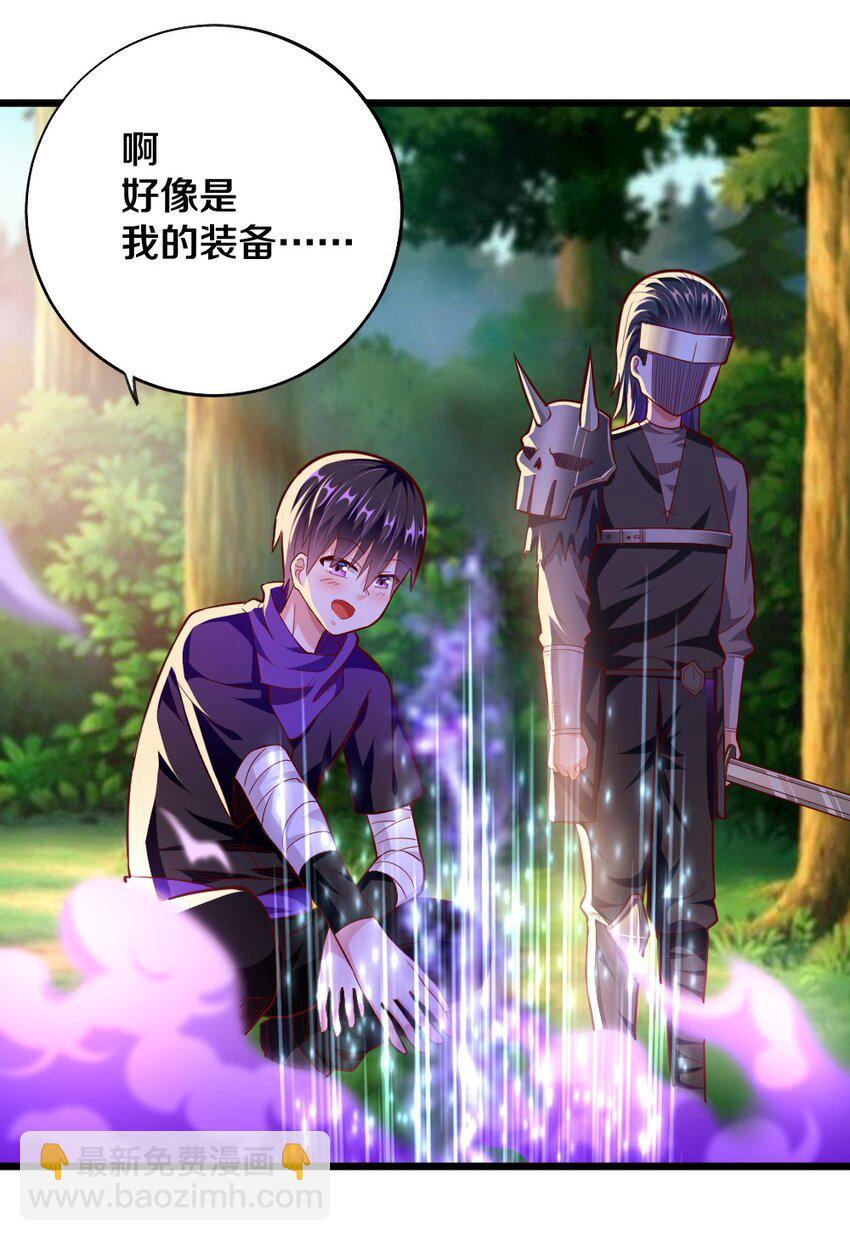 004 狼与犬的初遇(1/2)-第4话