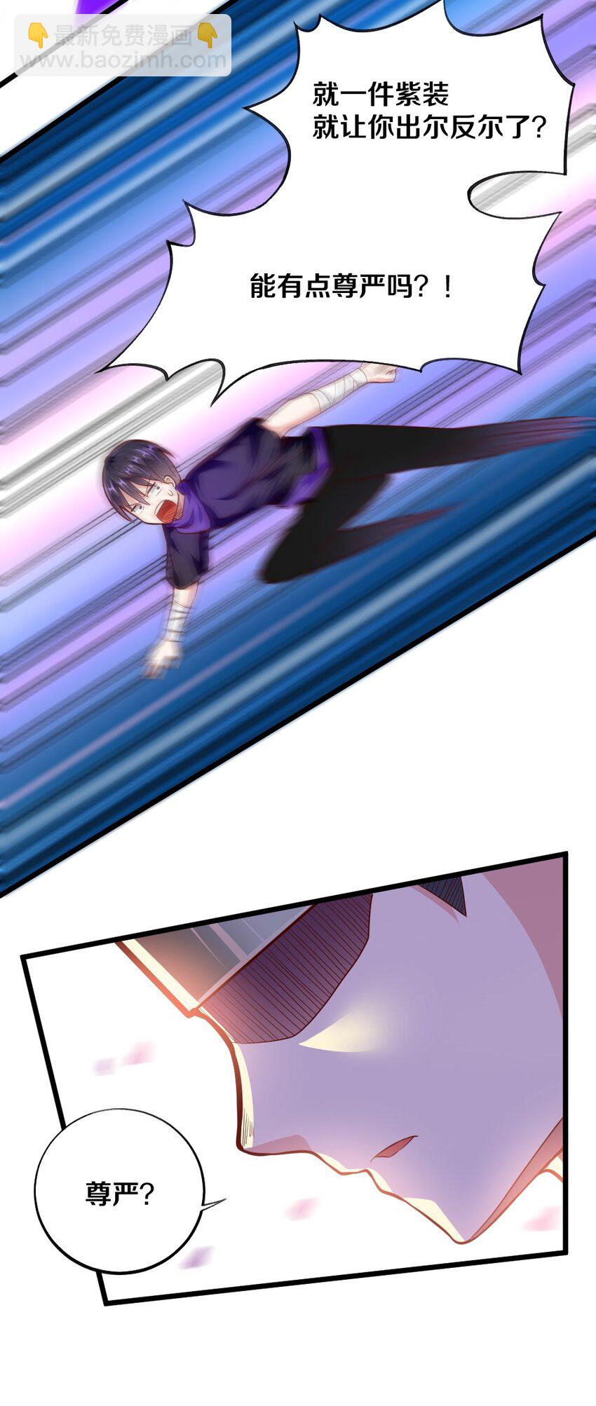 004 狼与犬的初遇(1/2)-第4话